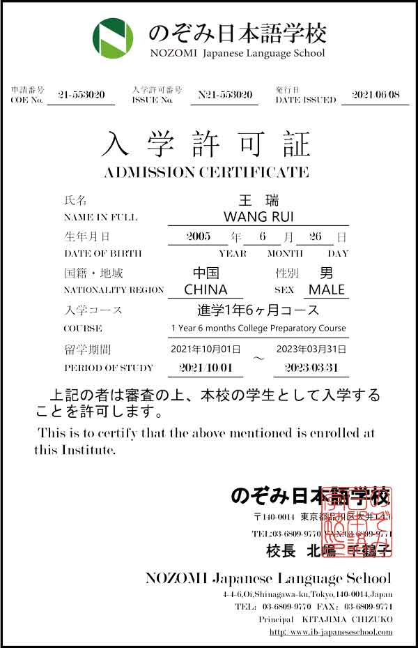 三礦項目部職工王克吉長子，考入日本國際語言學校，公司關愛中心發(fā)放助學金，表示祝賀。